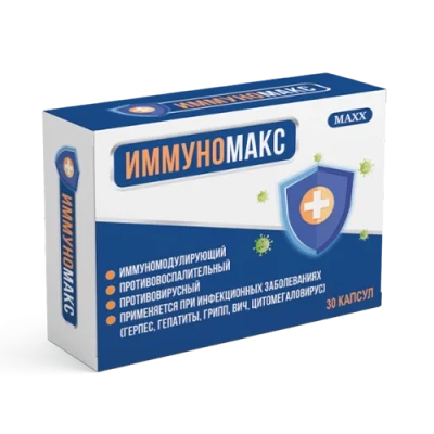 Immunomax