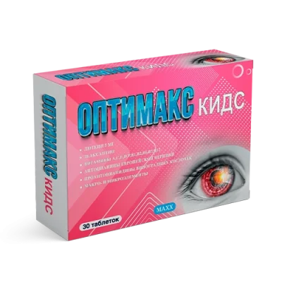 Optimax Kids