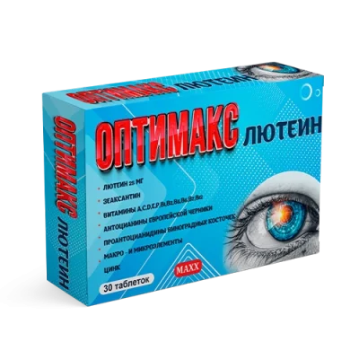 Optimax Lutein
