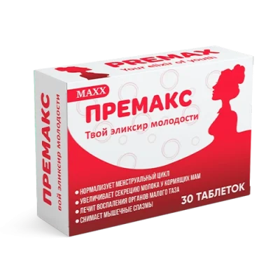 Premax