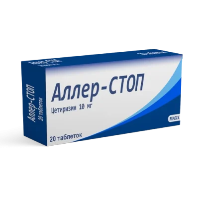 aller-stop-tablets